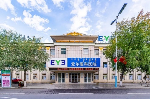 呼倫貝爾愛爾眼科環(huán)境圖