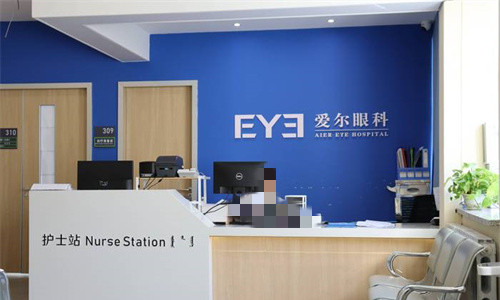 呼倫貝爾愛爾眼科環(huán)境圖3