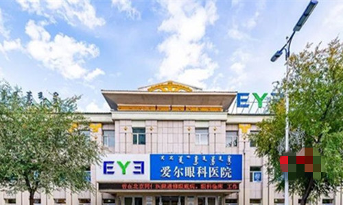 呼倫貝爾愛爾眼科環(huán)境圖1