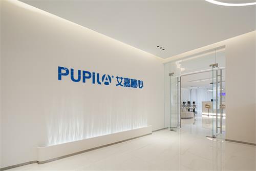 上海艾嘉瞳心眼科環(huán)境圖1