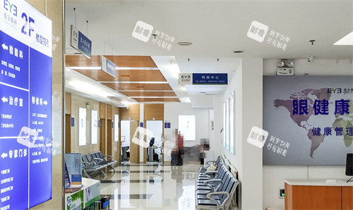 蘭州愛爾眼科特檢區(qū)
