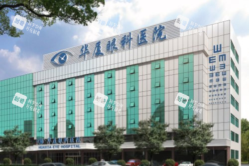 東莞華廈眼科醫(yī)院大樓