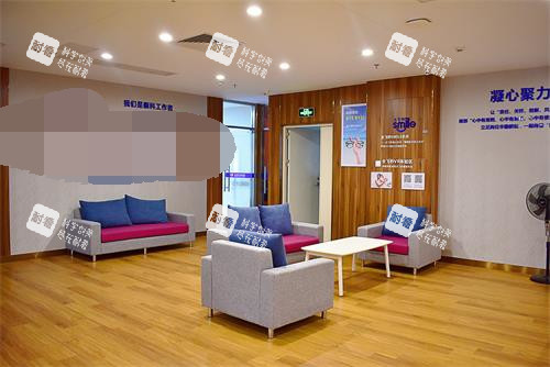 東莞華廈眼科休息區(qū)環(huán)境