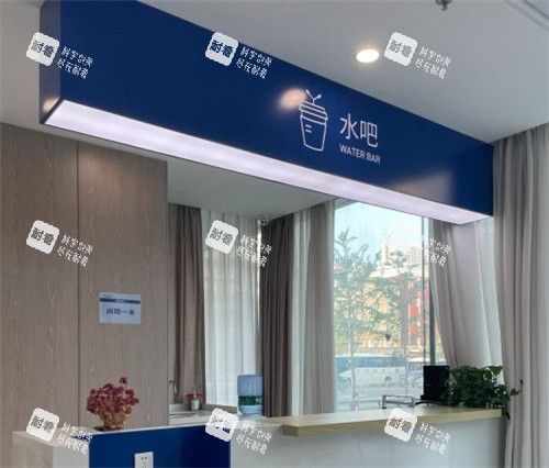 沈陽大麥植發(fā)水吧環(huán)境