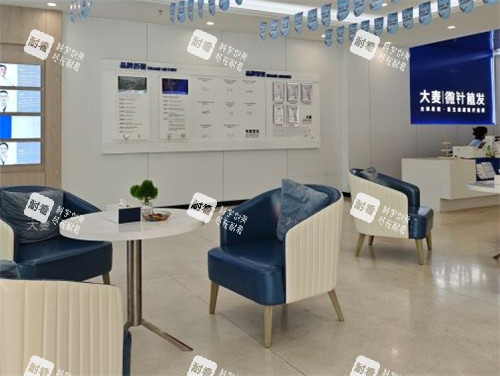 沈陽大麥植發(fā)大廳一角