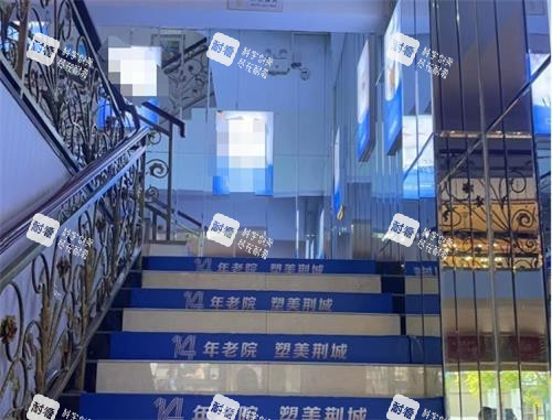 荊門(mén)中翰整形樓梯