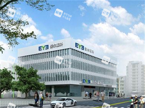 佛山愛爾眼科門頭環(huán)境圖片