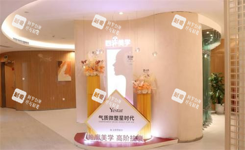 重慶藝星整形環(huán)境