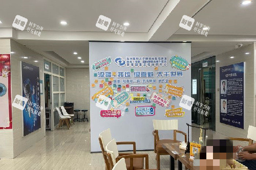 ?？趪?guó)愛近視治療中心等候區(qū)