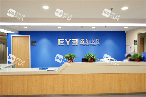 滄州愛爾眼科醫(yī)院護(hù)士站