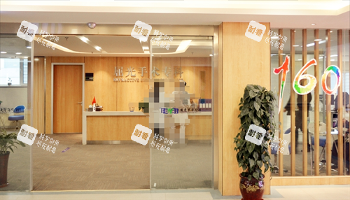 滄州愛爾眼科醫(yī)院屈光中心