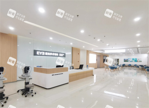 邯鄲愛(ài)爾眼科醫(yī)院屈光中心環(huán)境圖