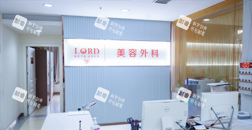 青島諾德醫(yī)療美容3F