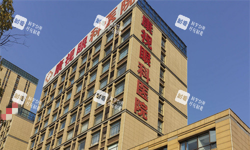 宣城康視眼科外貌圖