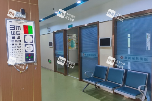 宣城康視眼科候診區(qū)域