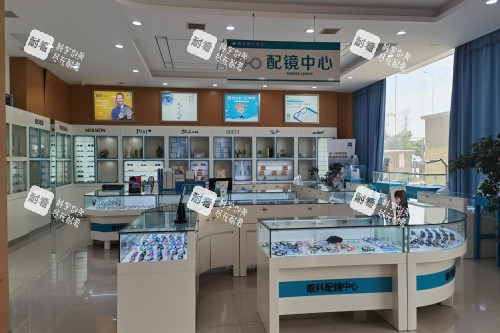 宣城康視眼科驗(yàn)配中心