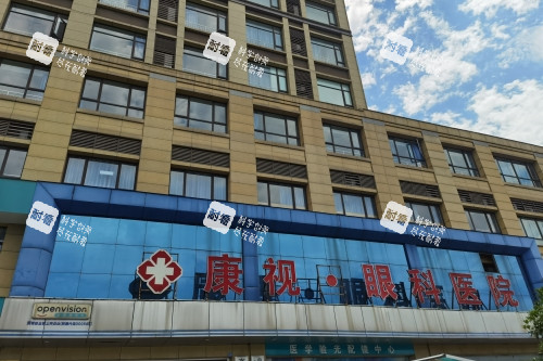 宣城康視眼科門頭