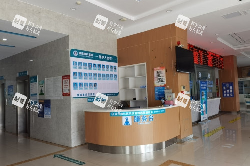 宣城康視眼科服務(wù)臺(tái)