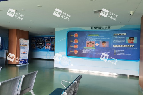 宣城康視眼科內(nèi)部環(huán)境