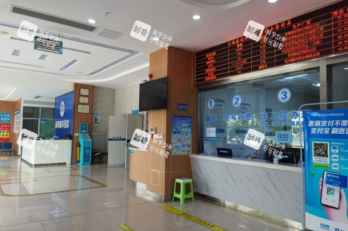 宣城康視眼科付款處