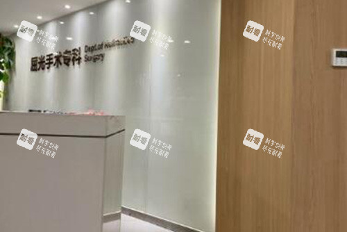 湛江愛爾奧理德眼科醫(yī)院圖