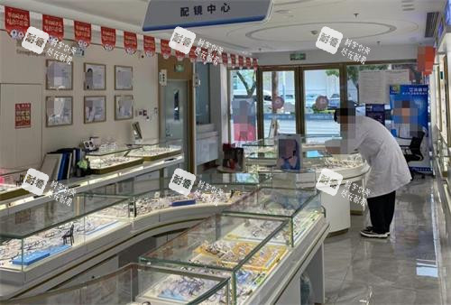 哈爾濱華廈眼科配鏡區(qū) 哈爾濱華廈眼科配鏡區(qū)