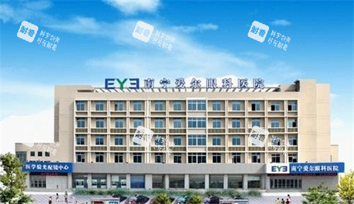 南寧愛(ài)爾眼科的大樓外觀環(huán)境