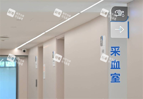 黑龍江普瑞眼科采血室照片