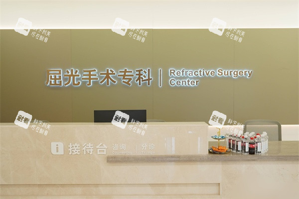南寧普瑞眼科醫(yī)院屈光手術?？? title=