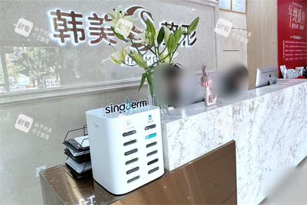 南寧韓美醫(yī)療美容導診臺 南寧韓美醫(yī)療美容導診臺