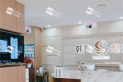 南寧韓美整形 南寧韓美整形