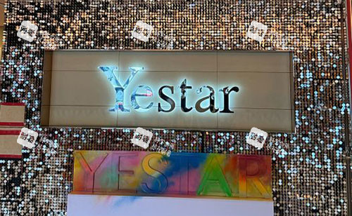 濟(jì)南藝星整形招牌展示圖