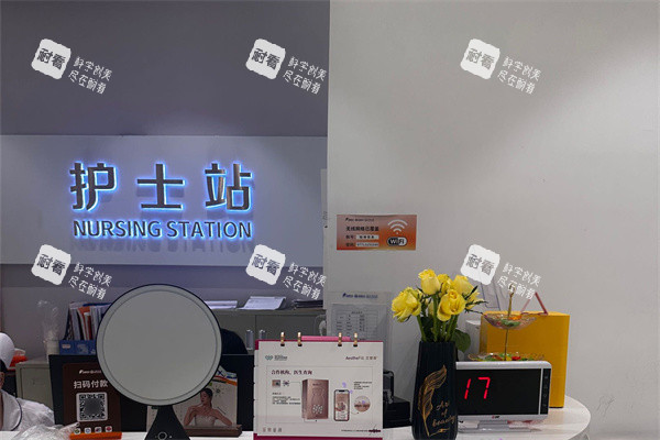 南寧柏琳悅美醫(yī)療美容醫(yī)院護士站環(huán)境 南寧柏琳悅美醫(yī)療美容醫(yī)院護士站環(huán)境