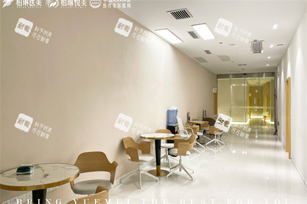 南寧柏琳悅美醫(yī)療美容醫(yī)院走廊候診區(qū) 南寧柏琳悅美醫(yī)療美容醫(yī)院走廊候診區(qū)