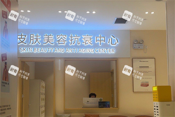 南寧柏琳悅美醫(yī)療美容醫(yī)院皮膚美容抗衰中心 南寧柏琳悅美醫(yī)療美容醫(yī)院皮膚美容抗衰中心