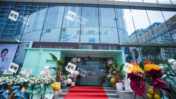 南寧柏瑧整形門頭