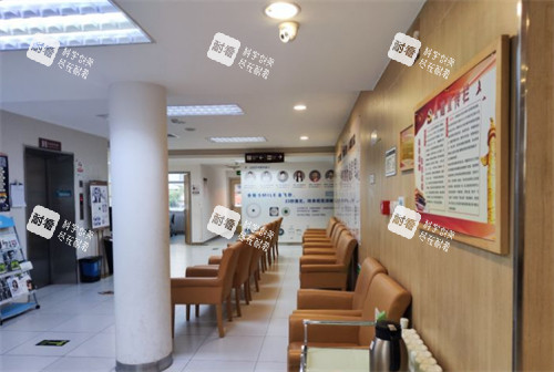 北京熙仁眼科等待區(qū) 北京熙仁眼科等待區(qū)