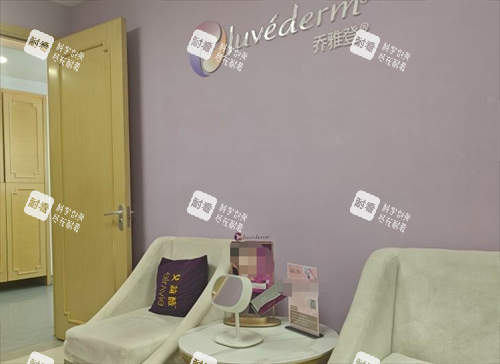 沈陽美萊整形玻尿酸注射室