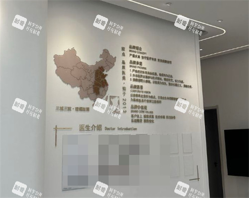 淮安姣點(diǎn)醫(yī)療美容品牌簡介