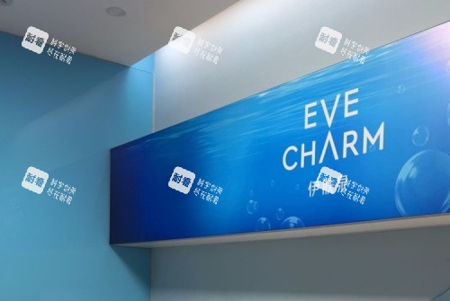 淮安華美整形伊膚泉海報示意圖