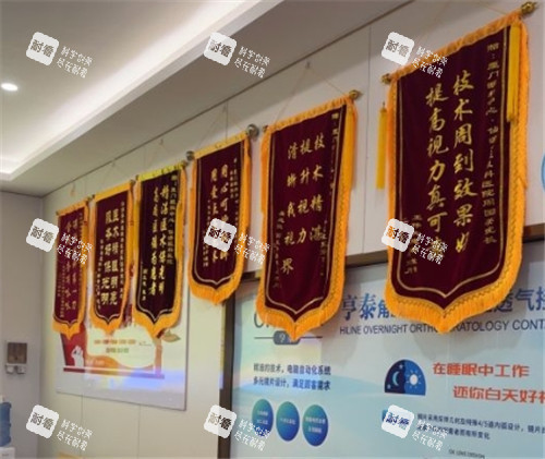 莆田華廈眼科醫(yī)院榮譽墻