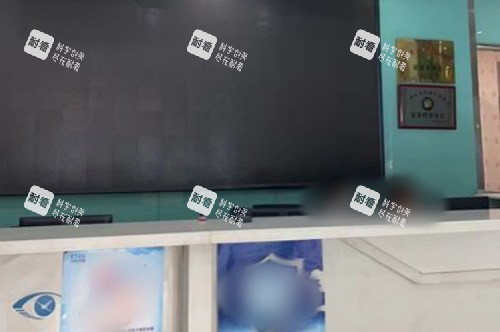 蘭州華廈眼科醫(yī)院導(dǎo)診臺(tái)