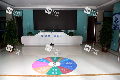 蘭州華廈眼科服務(wù)臺(tái)