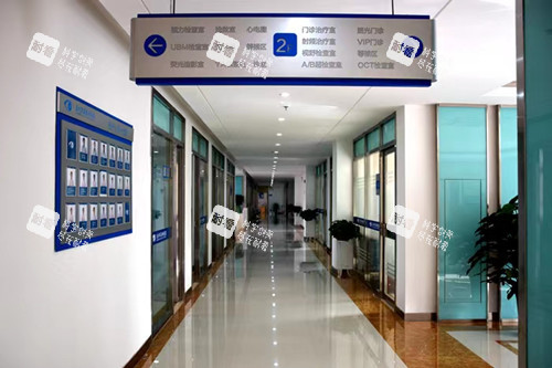 蘭州華廈眼科走廊環(huán)境圖