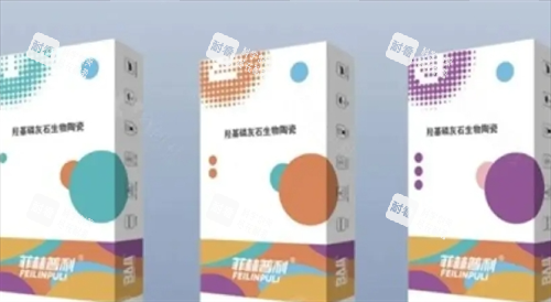 菲林普利果凍針盒裝產(chǎn)品展示