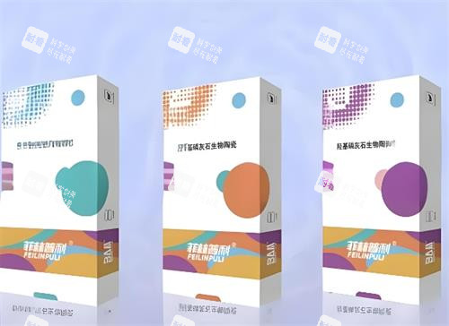 菲林普利玻尿酸圖片