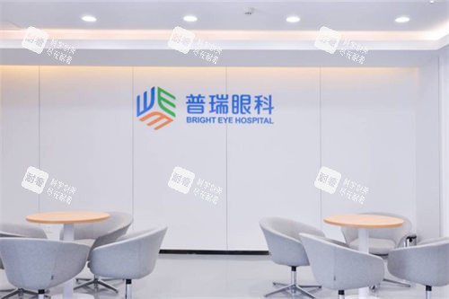 成都普瑞眼科醫(yī)院等待區(qū)