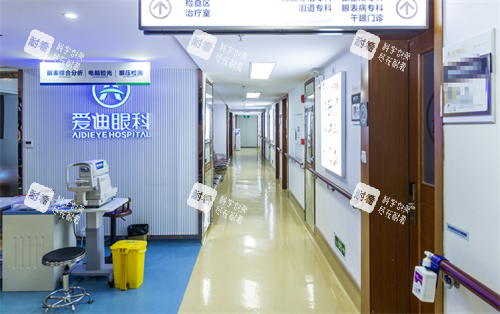 成都愛迪眼科走廊