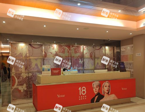 濟(jì)南藝星整形前臺(tái)環(huán)境圖