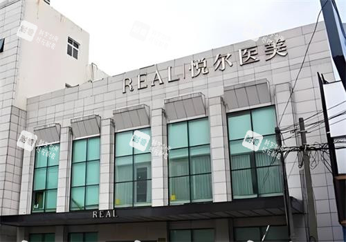 深圳悅爾整形大樓圖